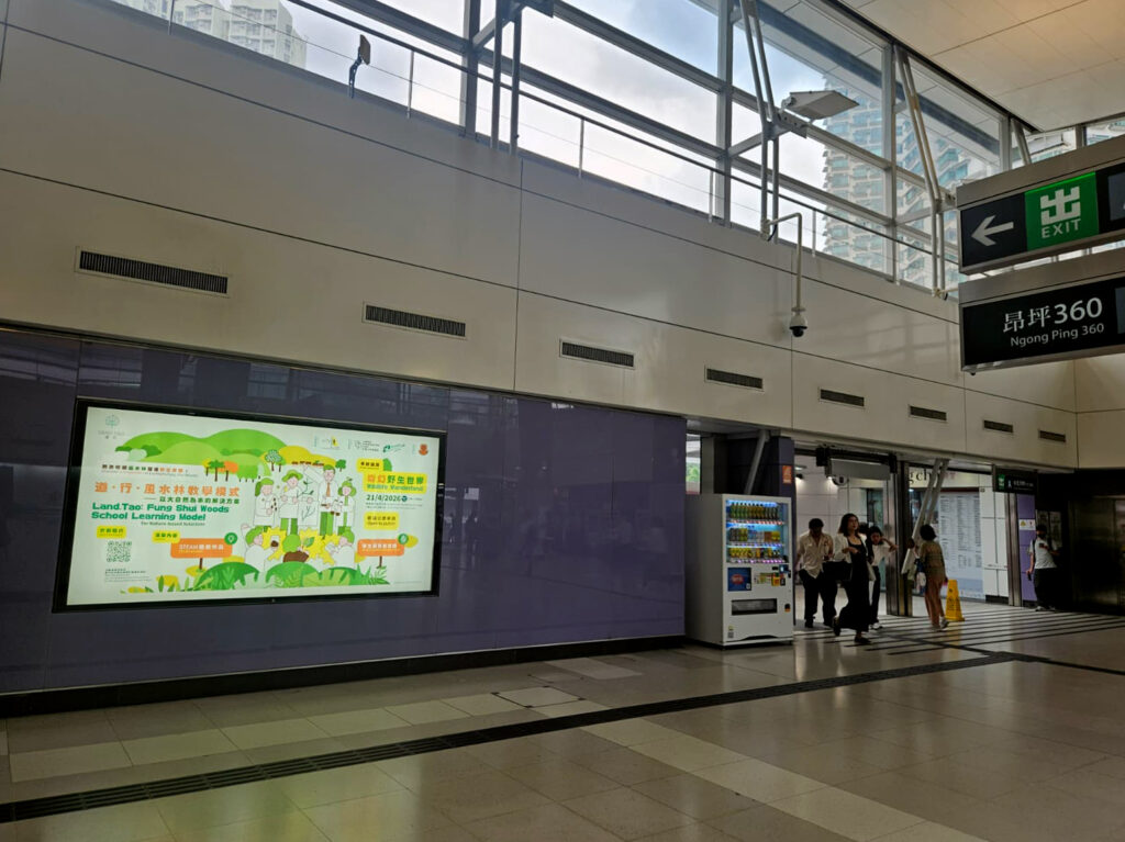 Exhibition design for AFTEC